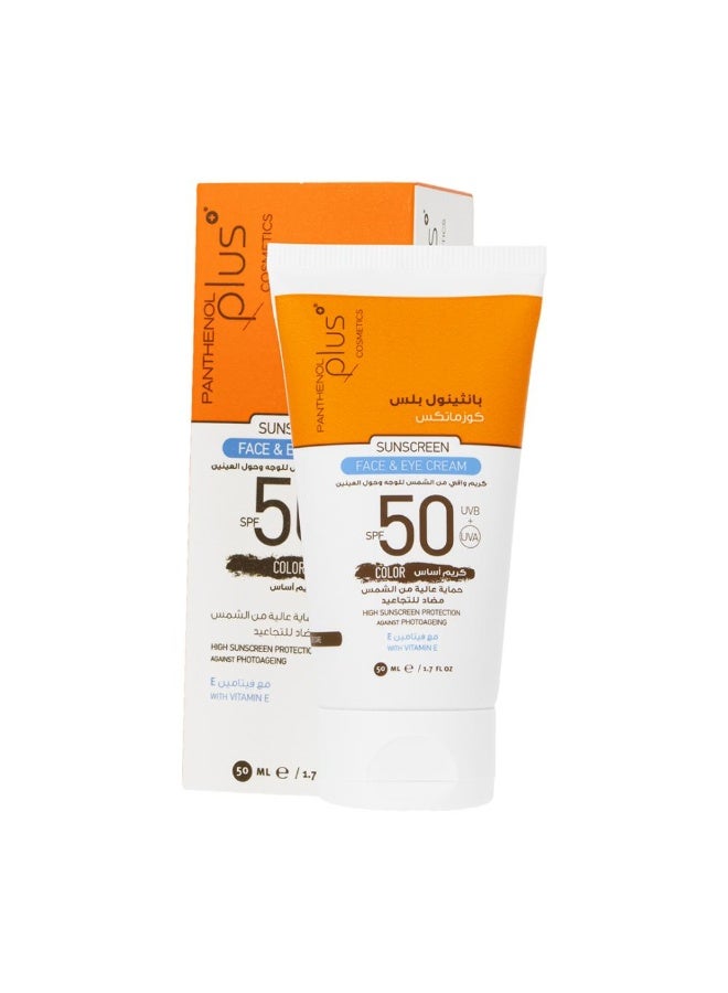 Panthenol Plus  Spf 50  S.Screen Colour - Image 3