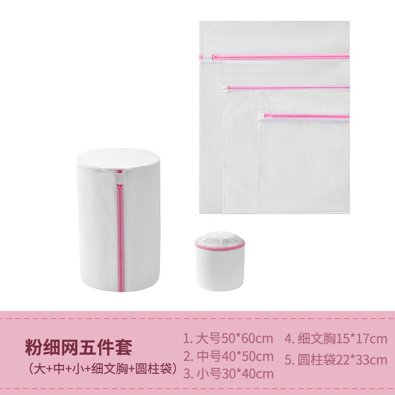 Laundry bag household underwear washing machine special bra washing bag wholesale filter suit laundry bag wholesale Beige embroidery 50*60 Beige embroidery 50*60 