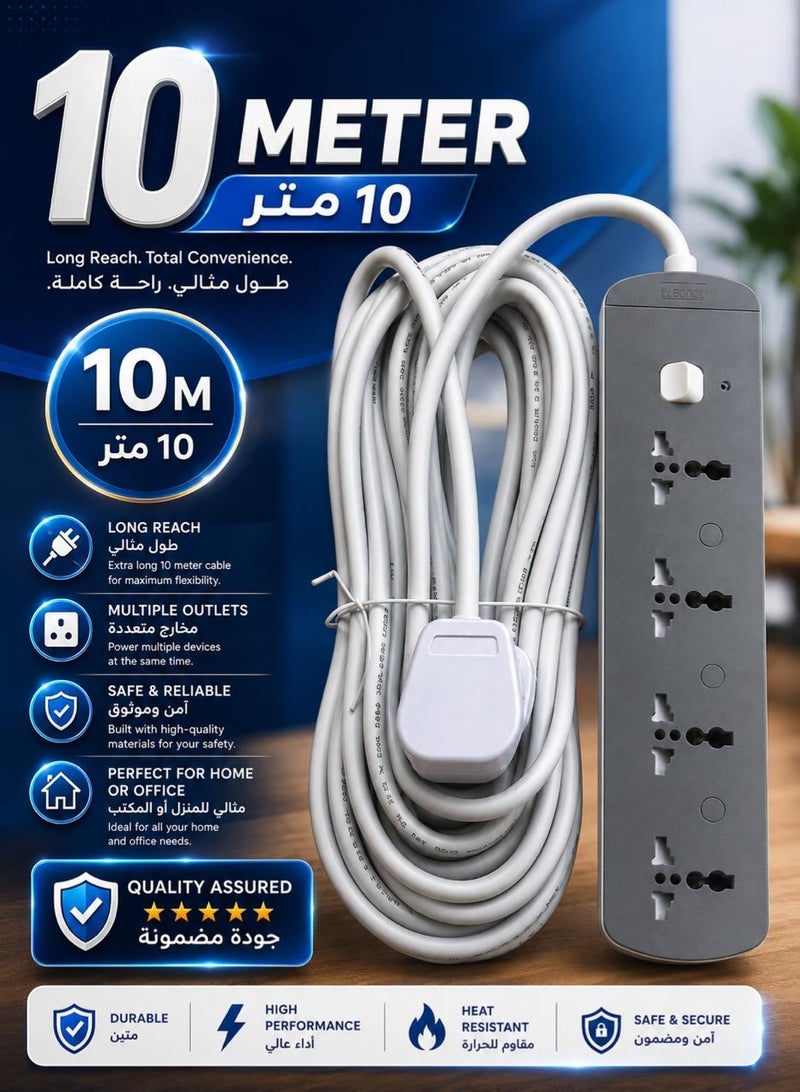 سلك تمديد لشرائط الطاقة بطول 10 أمتار | 4 مآخذ محول التوصيل العالمي مع كابل تمديد طويل جدًا بطول 10 أمتار | مقبس الطاقة | لوحة التمديد | كابل تمديد | مقبس تمديد للمنزل والمكتب والمطبخ والسفر والمزيد ((10 متر)) - Image 1