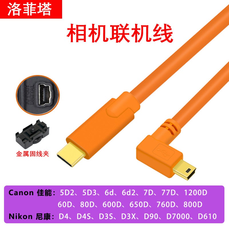 Suitable For Canon 5 D3/5D2/6D Camera Connection Computer Typec Online Shooting Line Slr T-Port Data Cable - Image 2