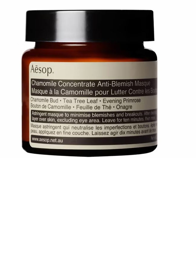 أيسوب قناع مضاد للبقع بخلاصة البابونج من إيسوب، 60 مل - Image 3