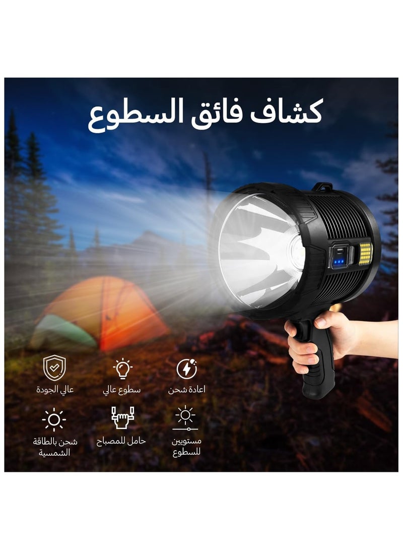 High Intensity Spotlight with Portable Charging, Remote Lighting, Multi-Color Lighting W5112 - Image 2