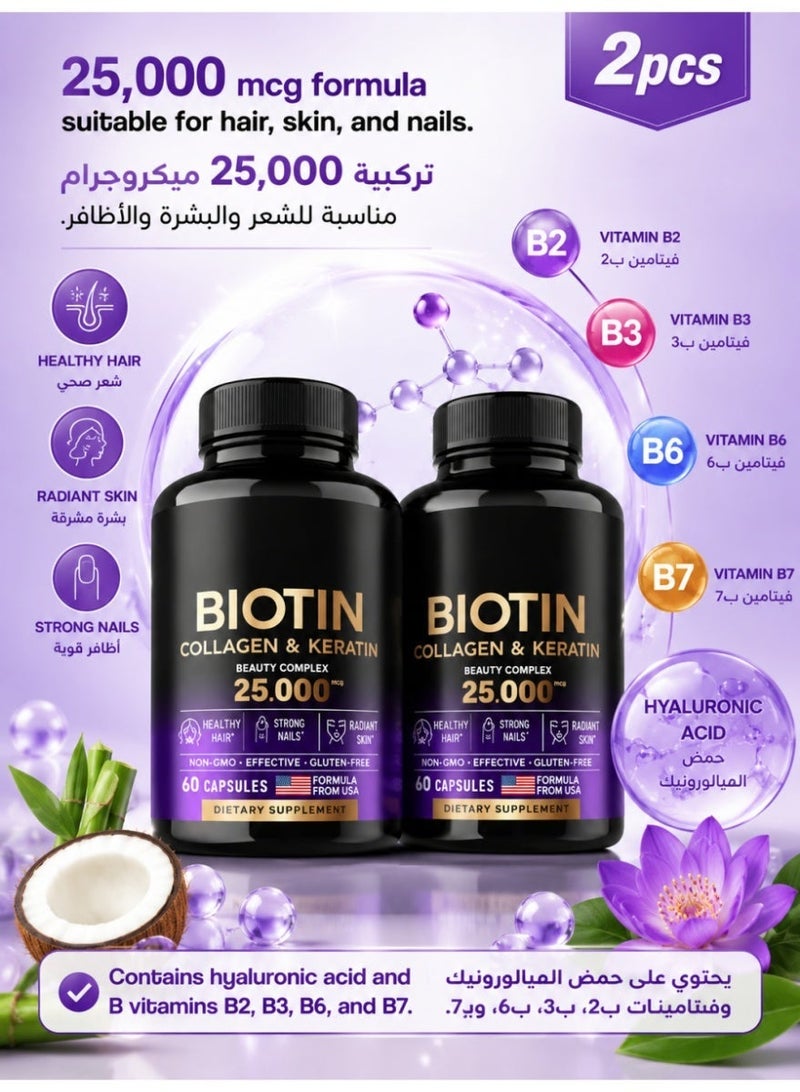 Biotin Collagen & Keratin Complex 2 Pack – 25 000 mcg Hair Skin & Nails Supplement with Hyaluronic Acid B Vitamins B2 B3 B6 B7 – Clinically Tested for Women & Men – 60 Capsules per Bottle - Image 1
