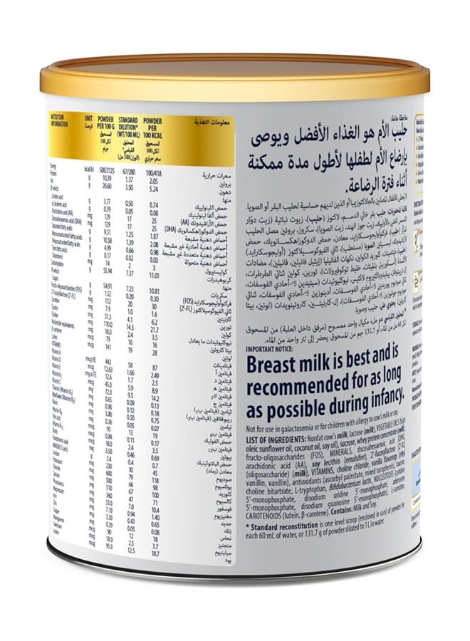Abbott Similac Advance Gold Stage 4 from 3 Years and above 900 g - Image 2