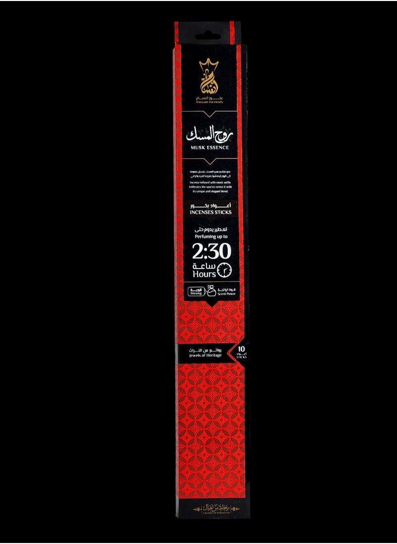 Ansaam Incenses Ansam Musk Rooh Incense - Pack contains 10 incense sticks - Burns for 2.30 hours 