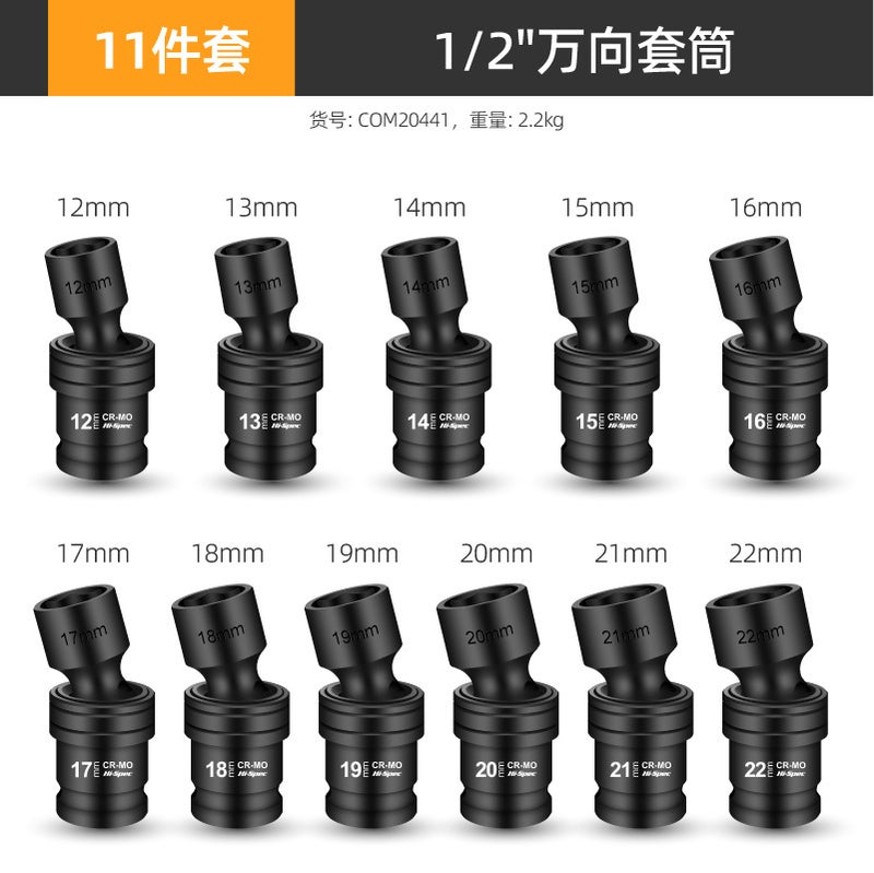 Hi-Spec big fly universal socket electric wrench socket hexagon socket nut nut socket tool 11 piece set 【12-22mm】】