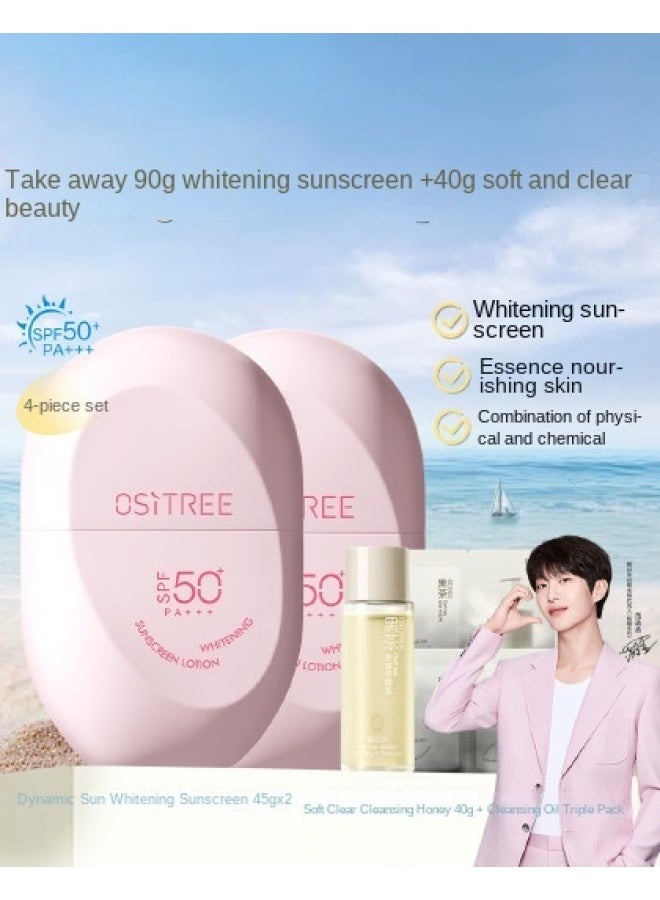 【2 زجاجات تبييض】 كريم واقي من الشمس SPF 50، حماية من الأشعة فوق البنفسجية، تفتيح وتبييض، مثالي للتدريب العسكري للطلاب - Image 1