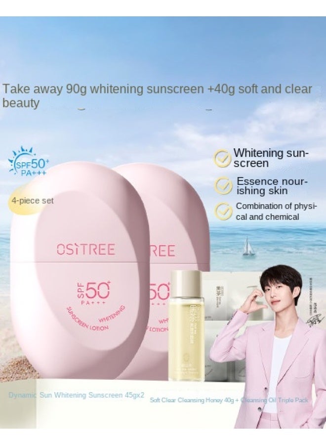 【2 زجاجات تبييض】 كريم واقي من الشمس SPF 50، حماية من الأشعة فوق البنفسجية، تفتيح وتبييض، مثالي للتدريب العسكري للطلاب - Image 2