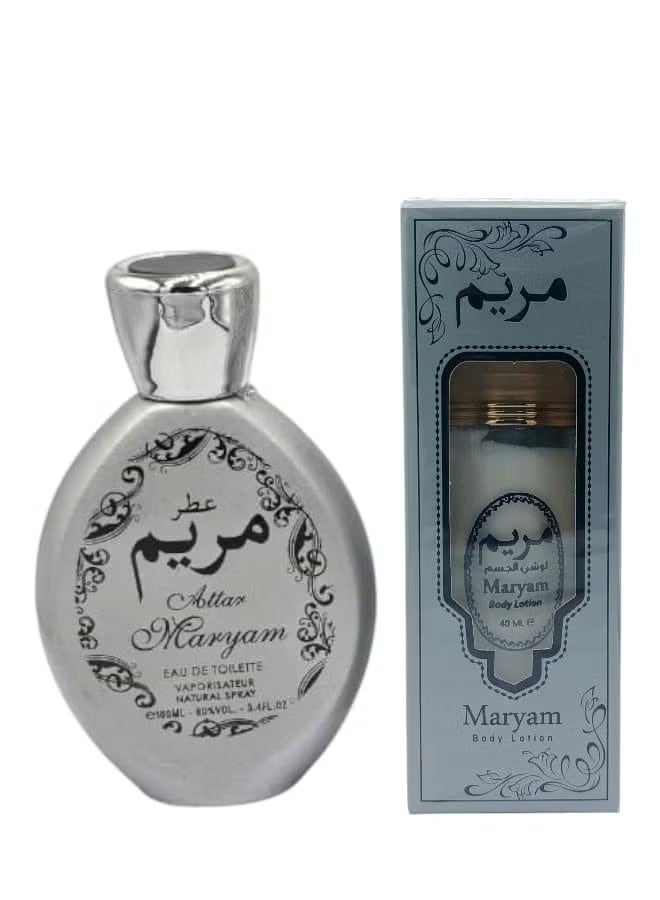 مريم عطر مريم 100مل و لوشن مريم 40مل - Image 1