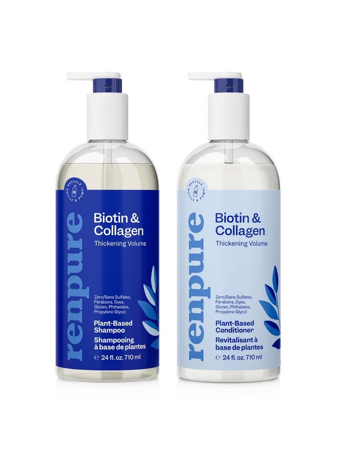 رينبيور مجموعة شامبو وبلسم البيوتين والكولاجين، نباتية - تركيبات غنية بالمغذيات لشعر أكثر كثافة وكثافة - للشعر الناعم - فيتامين ب7 (البيوتين) والكولاجين - 24 أونصة سائلة لكل منهما، عبوتان - Image 1