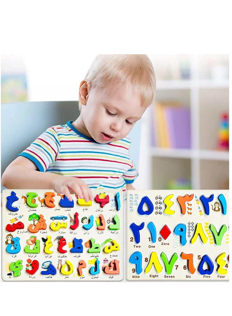 ALASAMCO Baby Learning 28 Arabic Alphabet and 20 Number Wood Puzzle Colorful Large Letters Arabic Recognition Toy for Children Early Educational Puzzle - Image 5