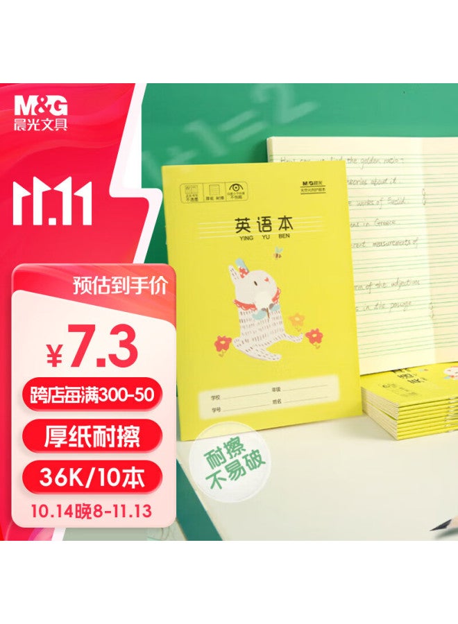 ام اند جي M&g Stationery 36k دفتر إنجليزي، دفتر واجبات مدرسي ابتدائي 10 أسطر، كراسة، دفتر تمارين، كتاب إنجليزي، دفقراءة كرتوني للأطفال، 14 صفحة، 10 دفاتر لكل علبة، K36164 - Image 1