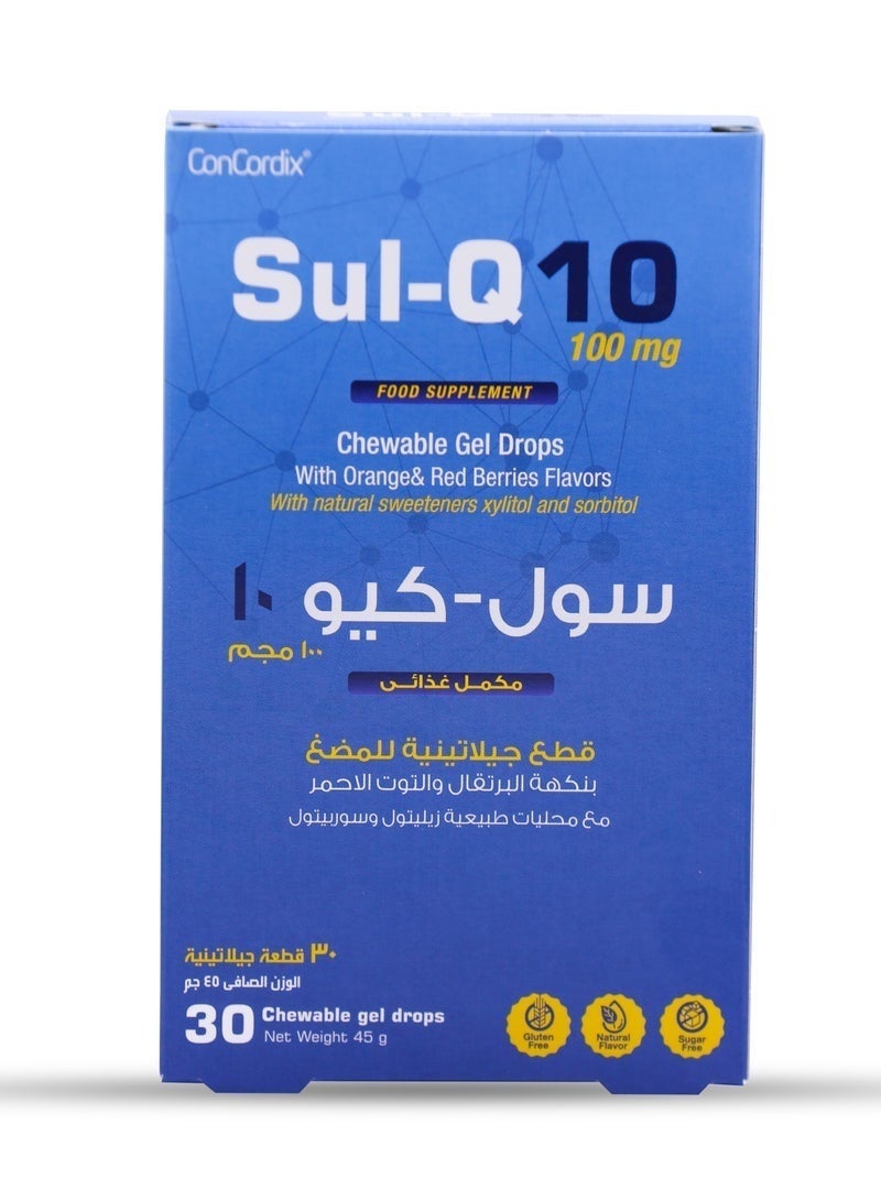 سوليندا سول كيو 10 كو إنزيم Q10 100 مجم مع ليكوبين نكهة البرتقال والتوت الأحمر 30 قطعة جيلاتينية - Image 1