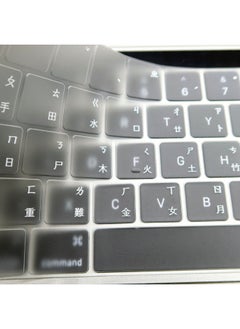 Applicable To MacBookair13A2681(M2) Pro/13.3/14/16 Taiwan Warehouse Keyboard Protective Film-Color:Long Carton Packaging-Size:air15  A2941