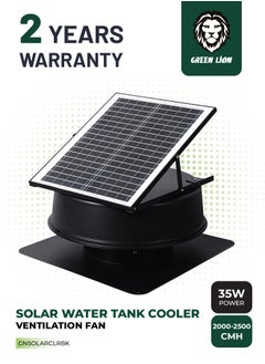 GREEN LION Solar Water Tank Cooler / Ventilation Fan / Efficient Solar Powered Systems / Eco-Friendly Cooling / Remote Control / High Rotating Speed / Low Noise Sound / Strong Motor - Black  - Image 1