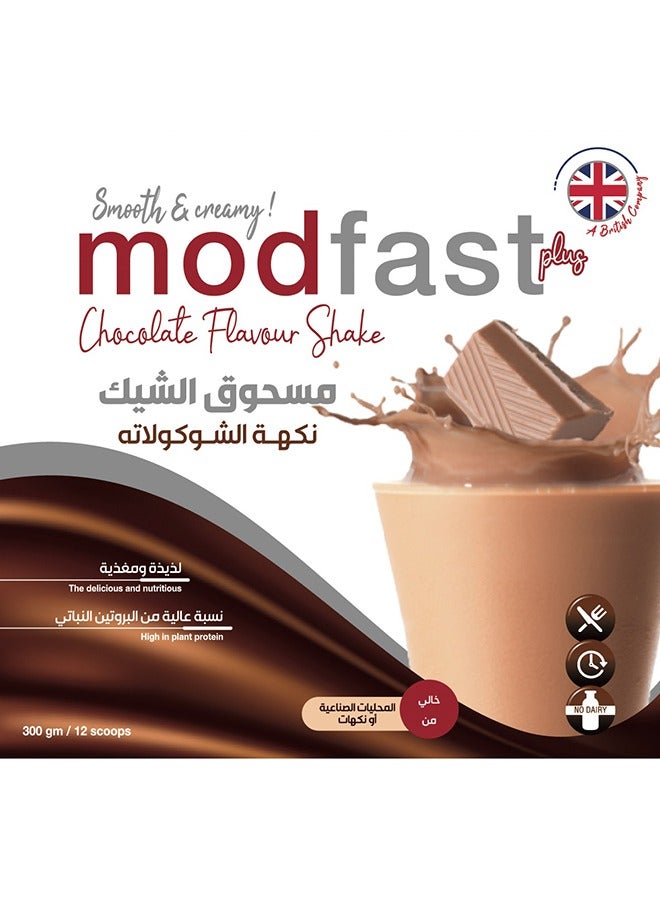 Modfast Plus Protein - Choclate, 300 GM - Image 3