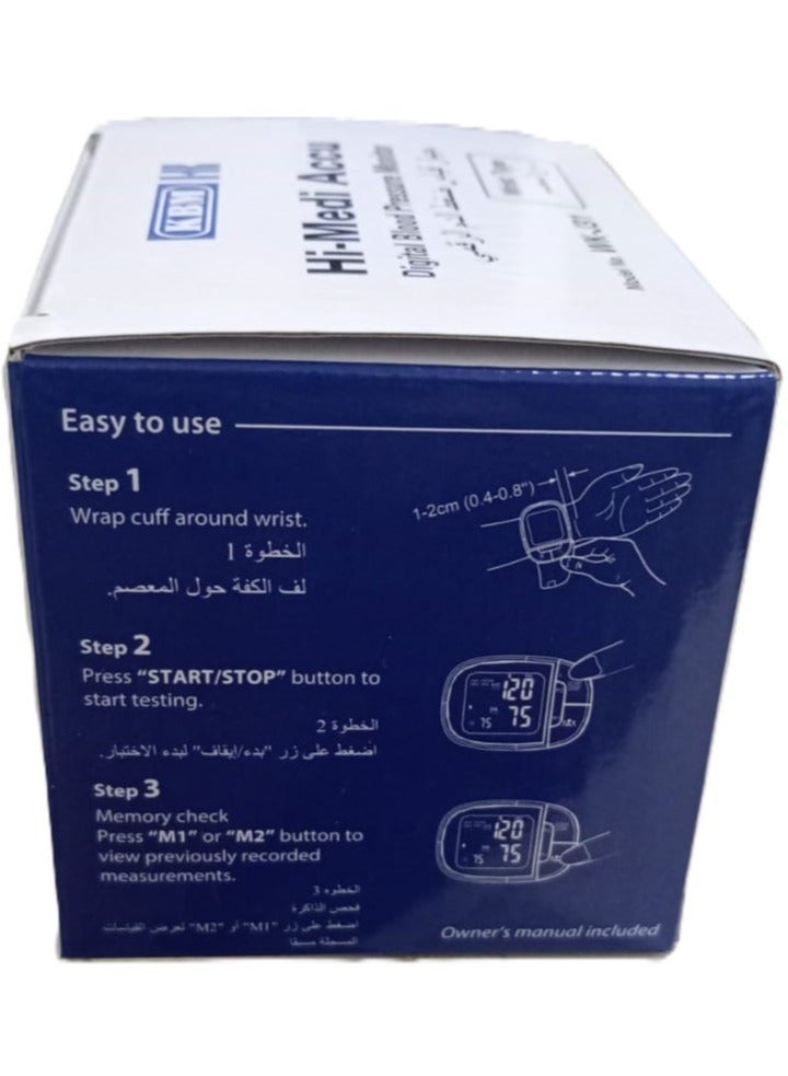 كي بي ام جهاز قياس ضغط الدم الرقمي المعصمي WK-J31 من كي بي إم - Image 4