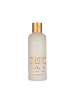 SPA CEYLON Virgin Coconut Face  Body Soothing Serum  Hydrating  100 Natural  SiliconFree  Suitable for all skin types