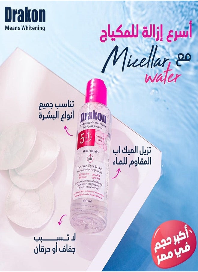 DRAKON - Whitening Micellar Water 100ml - Image 1
