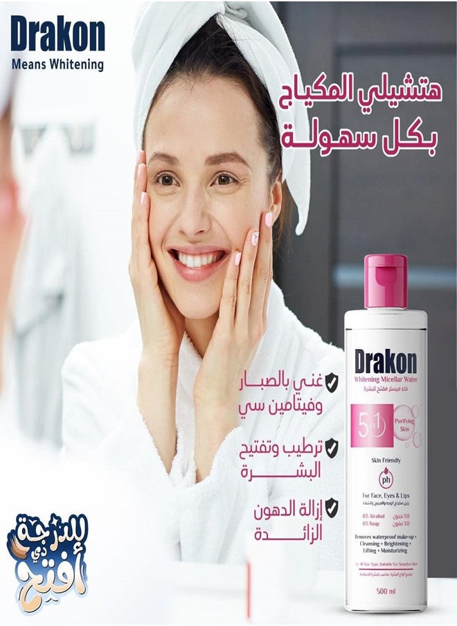 DRAKON - Whitening Micellar Water 100ml - Image 1