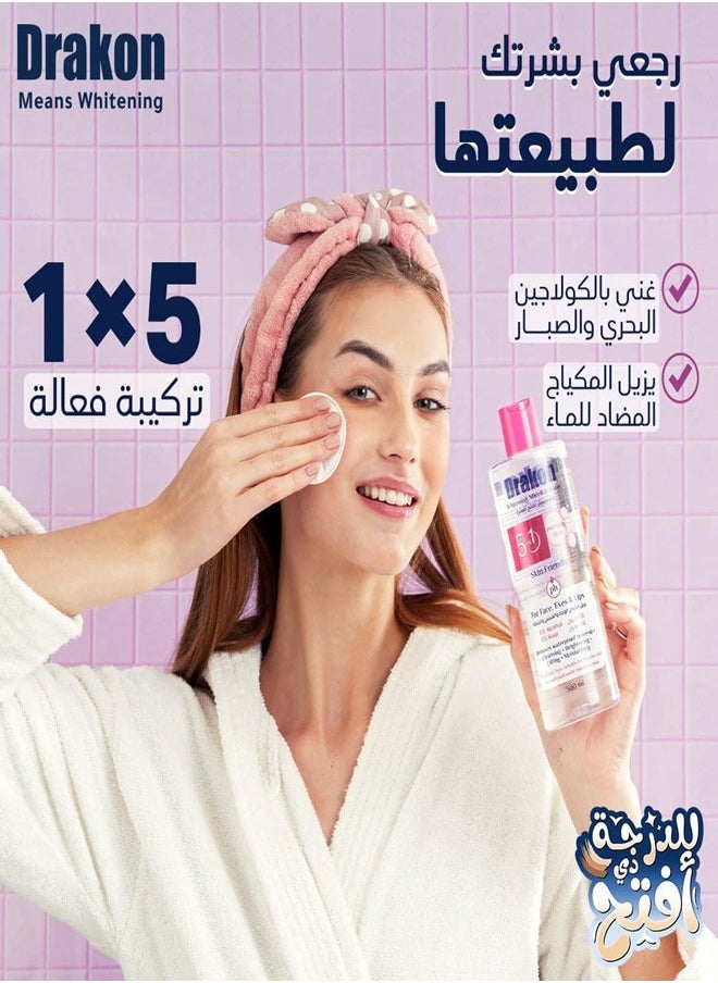DRAKON - Whitening Micellar Water 100ml - Image 1