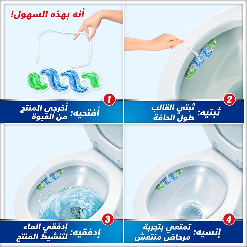 هاربيك أكتيف فريش باين فورست بلوك تنظيف المرحاض، معطر مرحاض، 35 جم - Image 4