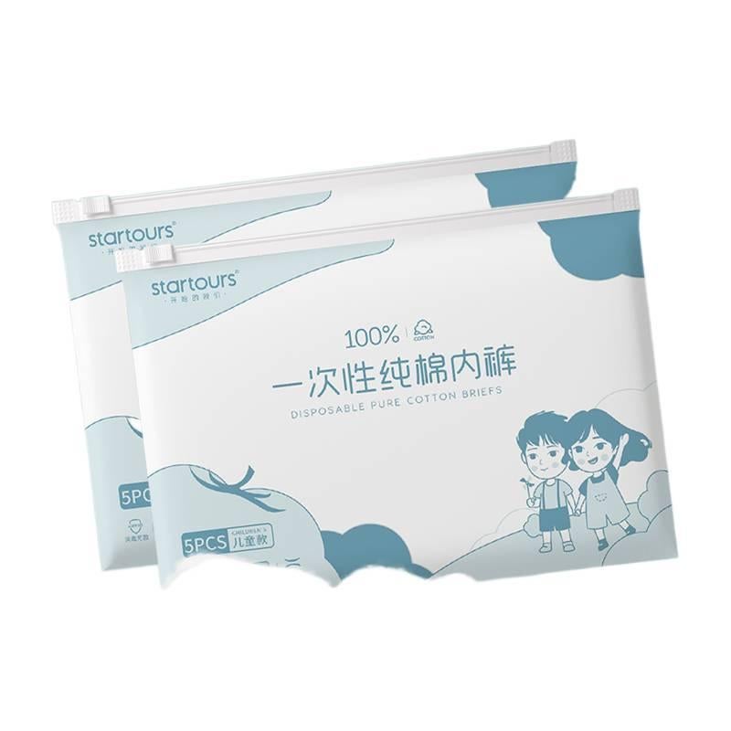 10 Pack Disposable Underwear Men Sterile Travel Cotton Size S - Image 1