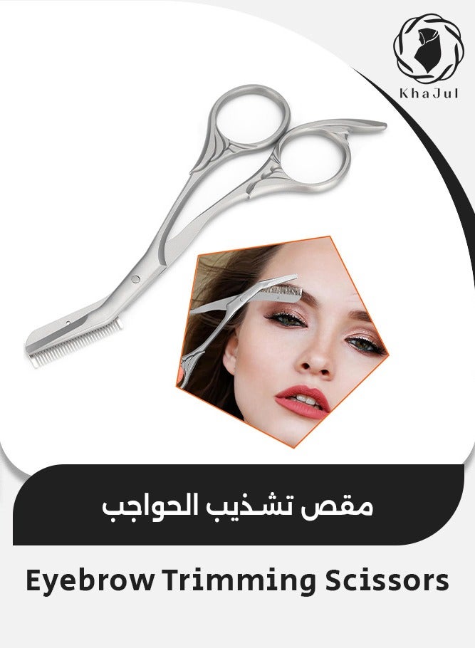 خاجول مقص تشذيب الحواجب مع مشط، هدايا للرجال والنساء، مقبض مضاد للانزلاق سهل التشغيل بيد واحدة، آمن ودقيق ومريح - Image 1