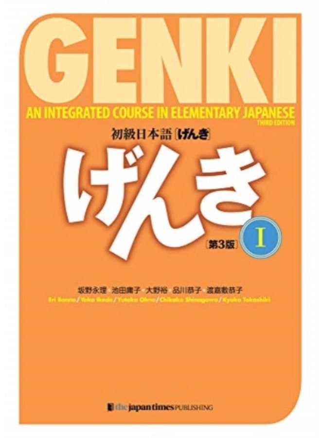 Genki 1 Third Edition An Integrated Course in Elementary Japanese 1 - Paperback
