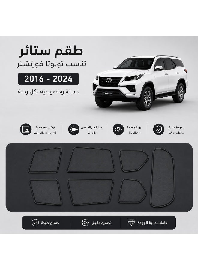Toyota Fortuner Window Sun Shades 2016–2024 Perforated Heat Insulation Privacy Sun Protection Set 7 Pieces Black - Image 2
