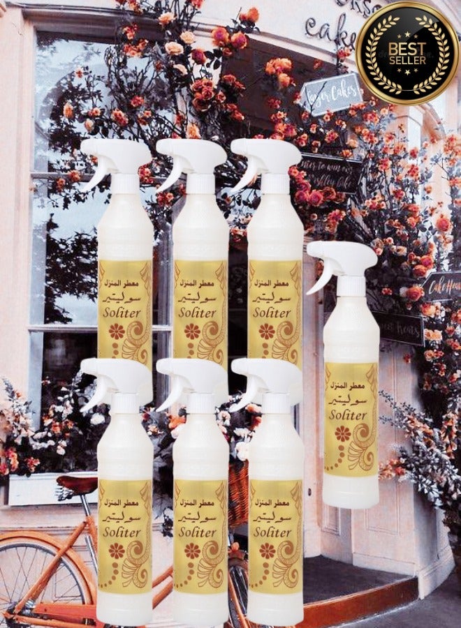 بانافع 7 قطع معطر منزل سوليتير - Image 1