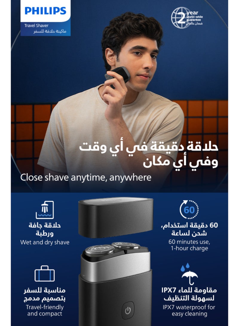 Philips PQ888/06 Compact Electric Shaver for Travel | IPX7 Waterproof | 60 Min Cordless Runtime | Travel-Friendly Black/Silver - Image 1