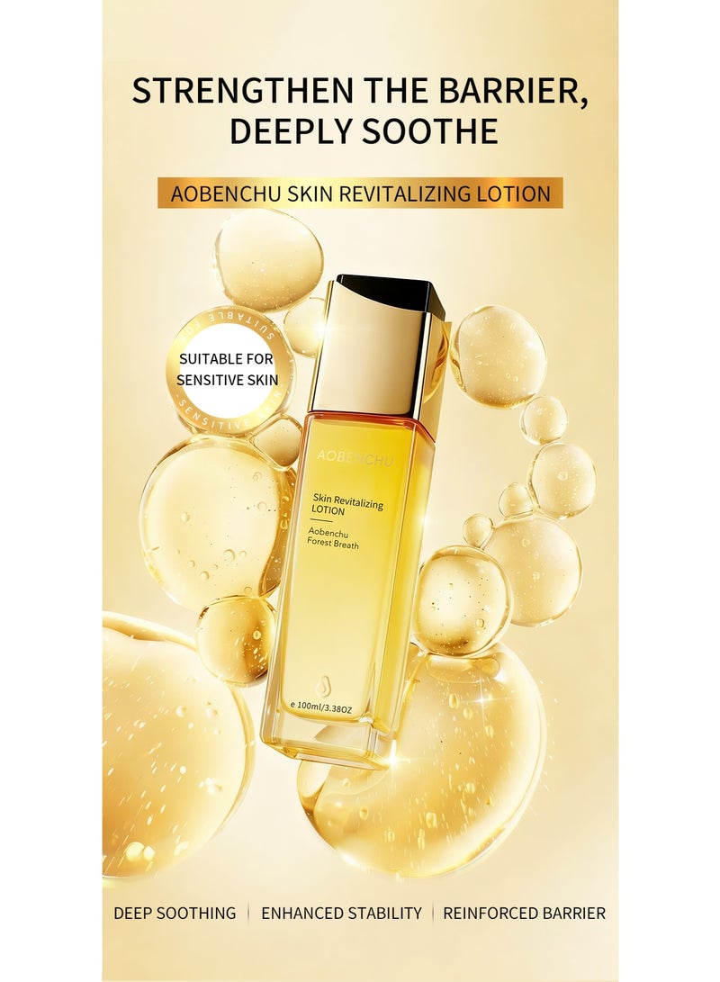 AOBENCHU Skin Revitalizing Lotion - Image 1