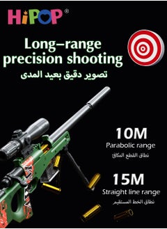 HIPOP AWM Children's Toy Gun,Soft Shell Gun Toy,106cm Simulation Oversized,Children's Educational Toy Model  - Image 2