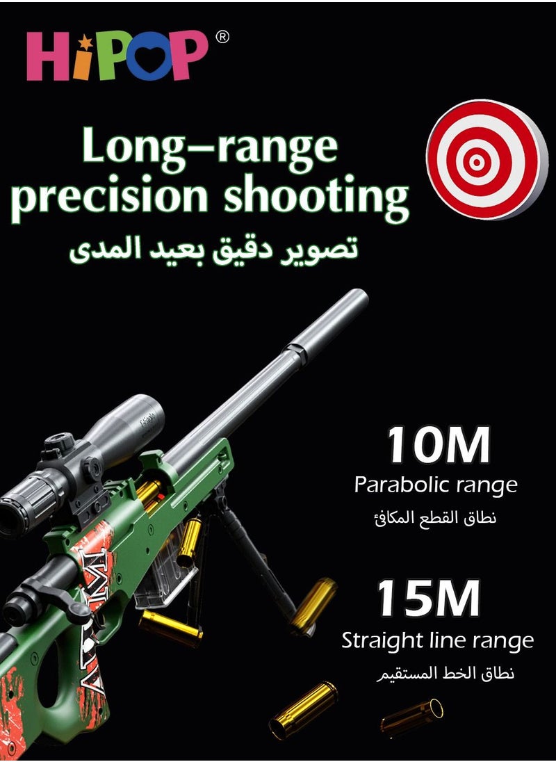 هيبوب مسدس ألعاب AWM للأطفال ، لعبة بندقية رصاصة طرية لإخراج القذيفة ، محاكاة كبيرة الحجم 106 سم ، نموذج لعبة تعليمية للأطفال  - Image 2