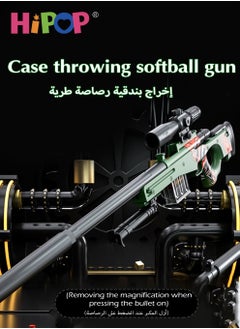 HIPOP AWM Children's Toy Gun,Soft Shell Gun Toy,106cm Simulation Oversized,Children's Educational Toy Model  - Image 5