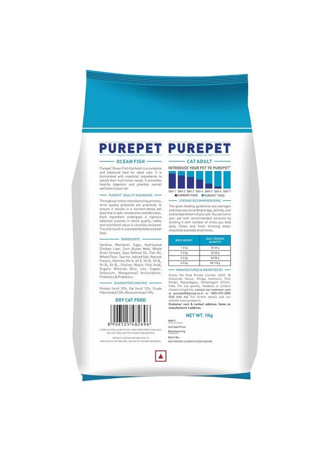 PUREPET طعام جاف للقطط البالغة من بيوربت، سمك المحيط، 1 كجم - Image 2