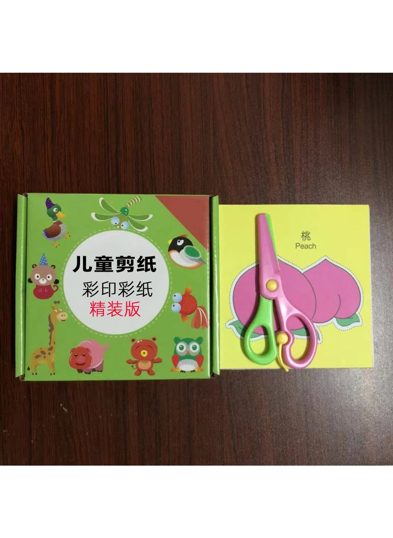 A generation of childrens paper-cut color handmade origami boxed kindergarten gift 96/120/240/Chinese and English 120 color pictures + a pair of scissors