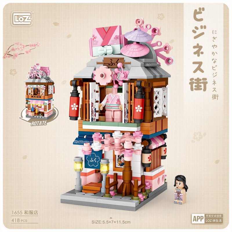 Christmas Music Box Senbao Building Blocks Crystal Christmas Tree Creative Educational Assembled Toys Holiday Gifts And Retail - Image 1