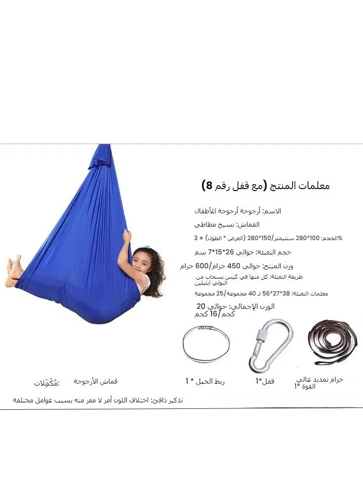 Generic Sensory Swing, Therapy Compression Cuddle Adjustable Hammock for Sensory Processing, Indoor & Outdoor Snuggle Use - Ideal for children(Hardware Kit Included) Blue  - Image 3