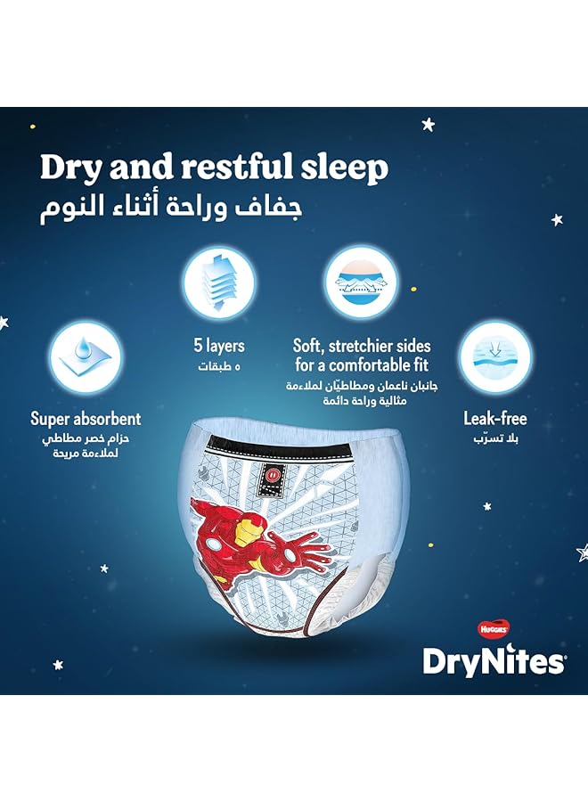 HUGGIES Drynites Pajama Pants 4 7 Years Bed Wetting Diaper Girls 17 30 Kg Jumbo Pack 64 Pants - Image 4