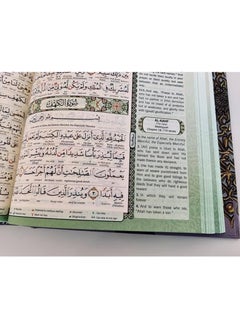 ريبنيو القرآن الكريم كلمة بكلمة ترجمة ملونة التجويد العربية إلى الإنجليزية، القرآن الكريم ترجمة اللغة الإنجليزية العربية معنى.مقدس B5 حجم متوسط ​​17/24 سم - (أسود)  - Image 2