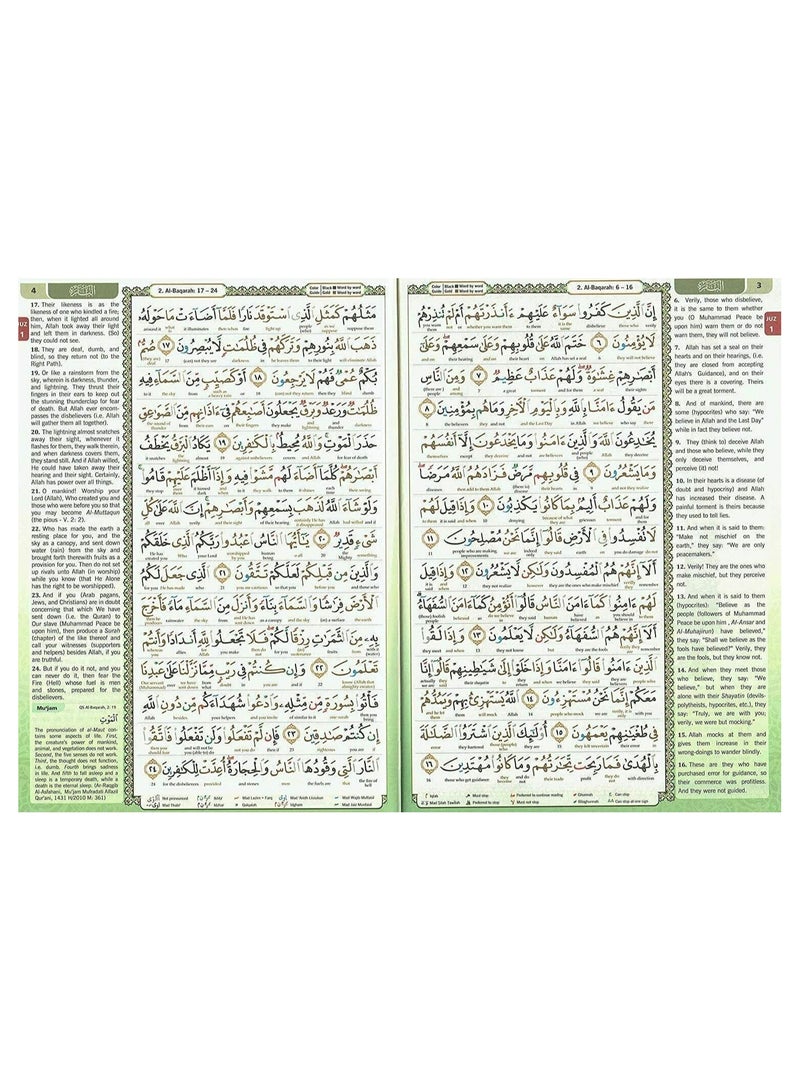 THE NOBLE QURAN WORD BY WORD TRANSLATION COLOR CODED TAJWEED Arabic TO English,Holy QURAN English Arabic Translation Meaning.Maqdis B5 Medium Size 17/24 Cm - (BLACK) - Image 4