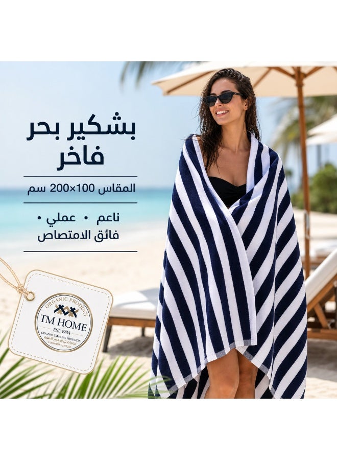 TM HOME Striped Beach Towel, 200 x 100 cm, Soft and Highly Absorbent, Quick Dry, Refined Hotel-Style Finish, Navy Blue - Image 3