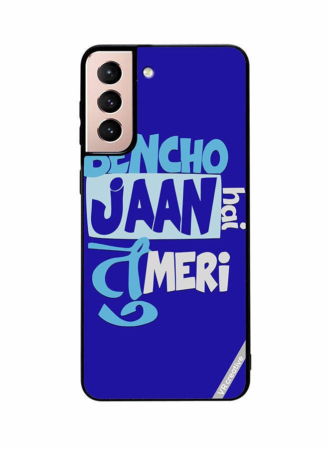 VR CREATIVE Protective Case Cover For Samsung Galaxy S21 Plus 5G Bencho Jaan Hari Meri Design Multicolour - Image 1