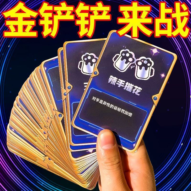 WU Hot Dog Poker Cards - Gold Cup Battle, Thickened Design, Ideal for Drinking Games - Image 1