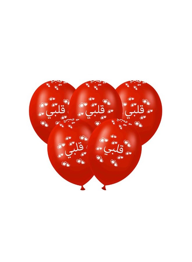 Share the Love "Qalbi - My Heart" Deflated Red Latex Balloons – 5 Pcs, Perfect for Expressing Love on Special Occasions 