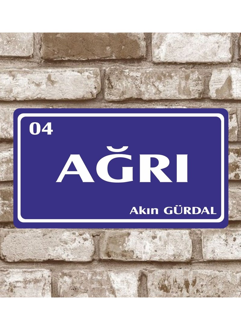 Hediyelikevi Metal Plate Ağrı 04 Retro Poster 29 x 15 cm 