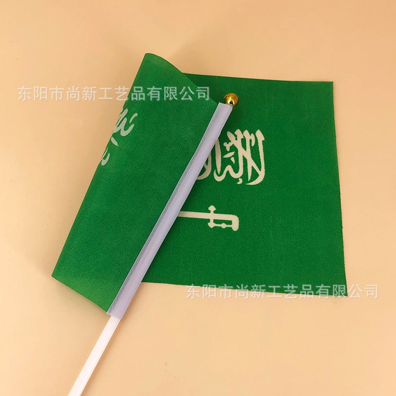علم اليوم الوطني السعودي اليدوي مع عمود، بوليستر - Image 3