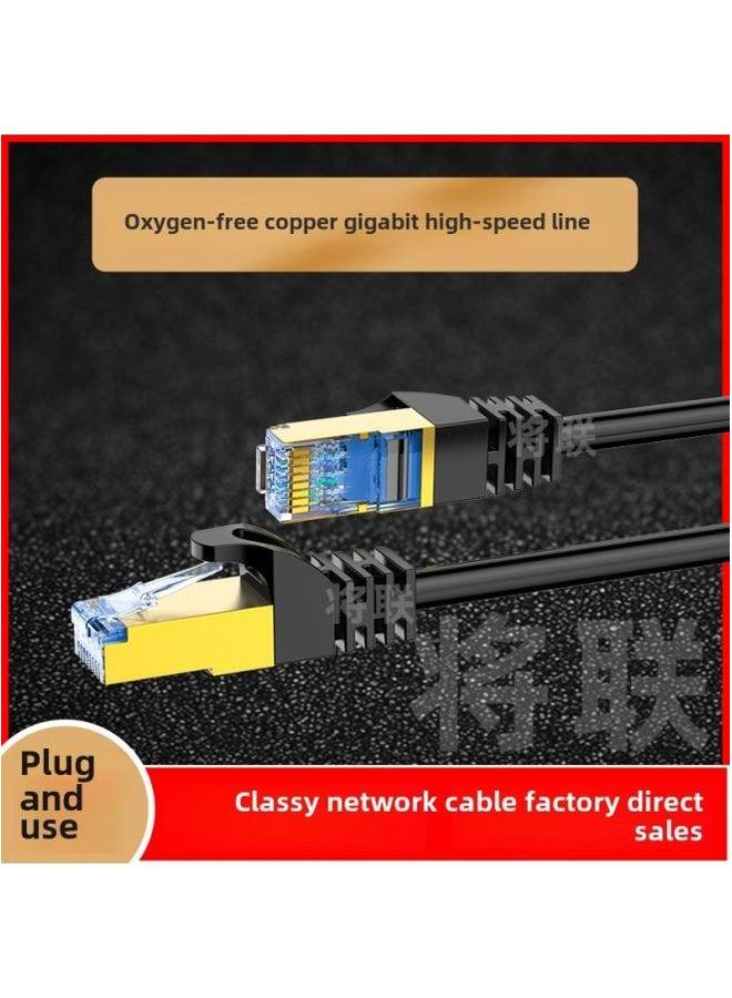 Gigabit Super Six Kinds Of Ultra-fast Network Cable Household 1m5m10m20m Outdoor High-speed Crystal Head Router Cable-Color:Oxygen-free Copper Top With Black -Line Length:5m  - Image 1